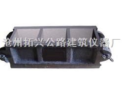 无 拓兴砂浆试模 饱和面试模 三联砂浆工程试模 沧州拓兴公路建筑仪器厂