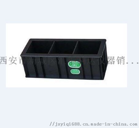 宝鸡哪余有卖砂浆试模18821770521