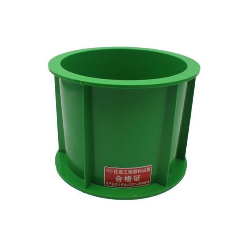 混凝土试块模具的重要性与应用指南 150塑料试模与抗渗抗压砂浆水泥盒