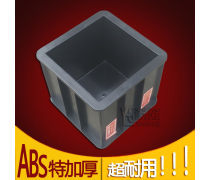 加厚试模产品信息